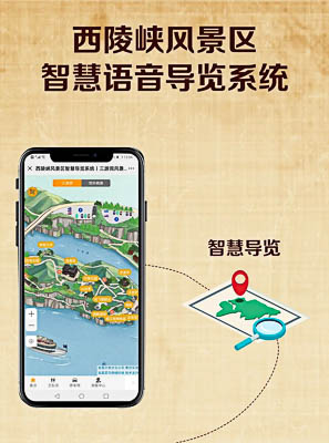 浮山景区手绘地图智慧导览的应用